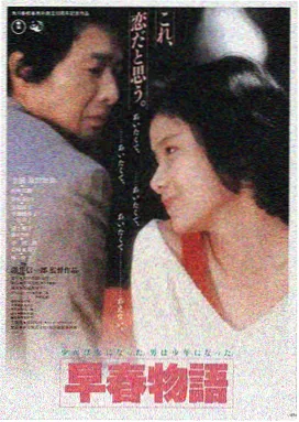 星际穿越 满天星电影推荐