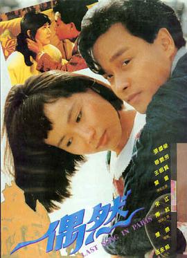 教父 满天星电影推荐