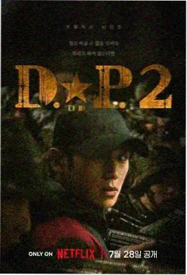 蝴蝶效应 满天星电影推荐