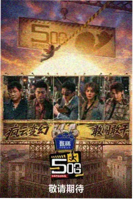 寻梦环游记 满天星电影推荐