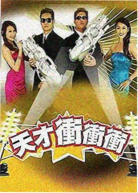 机器人总动员 满天星电影推荐